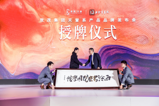 微信图片_20190412101057.png