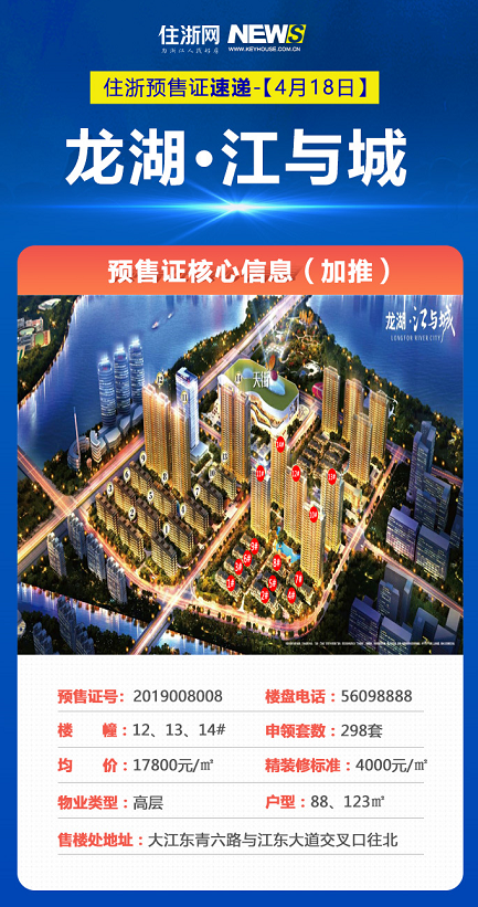 江与城.png